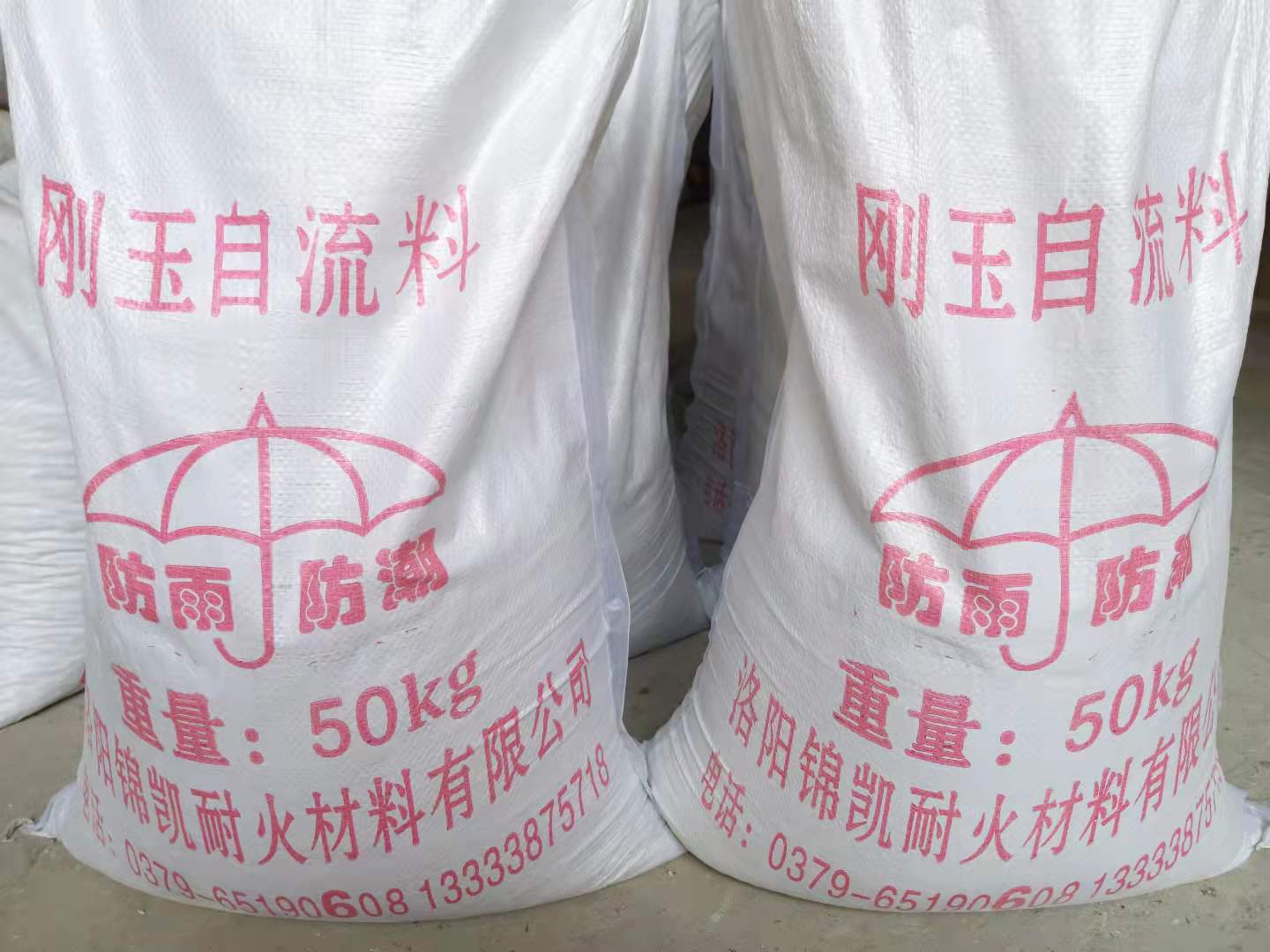 自流澆注料(圖1) 自流澆注料(圖1)